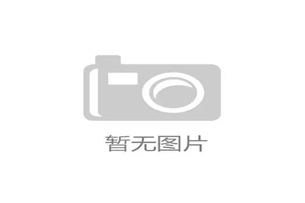 武汉天外天公开赛竞赛规程正式印发推动赛事规范化发展新篇章 武汉天外天公开赛竞赛规程正式印发推动赛事规范化发展新篇章