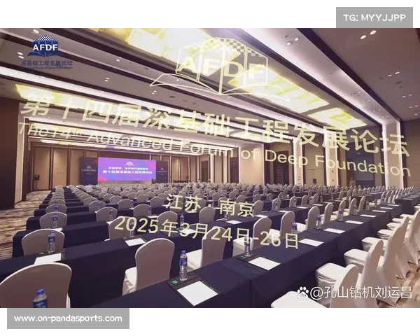 电竞赛事期间举办行业论坛 探讨未来发展趋势与创新机遇 电竞赛事期间举办行业论坛 探讨未来发展趋势与创新机遇